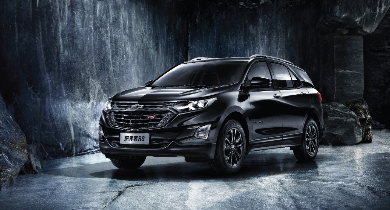 Photos] New Chevy Equinox Gets Exclusive RS Trim in China - The News Wheel