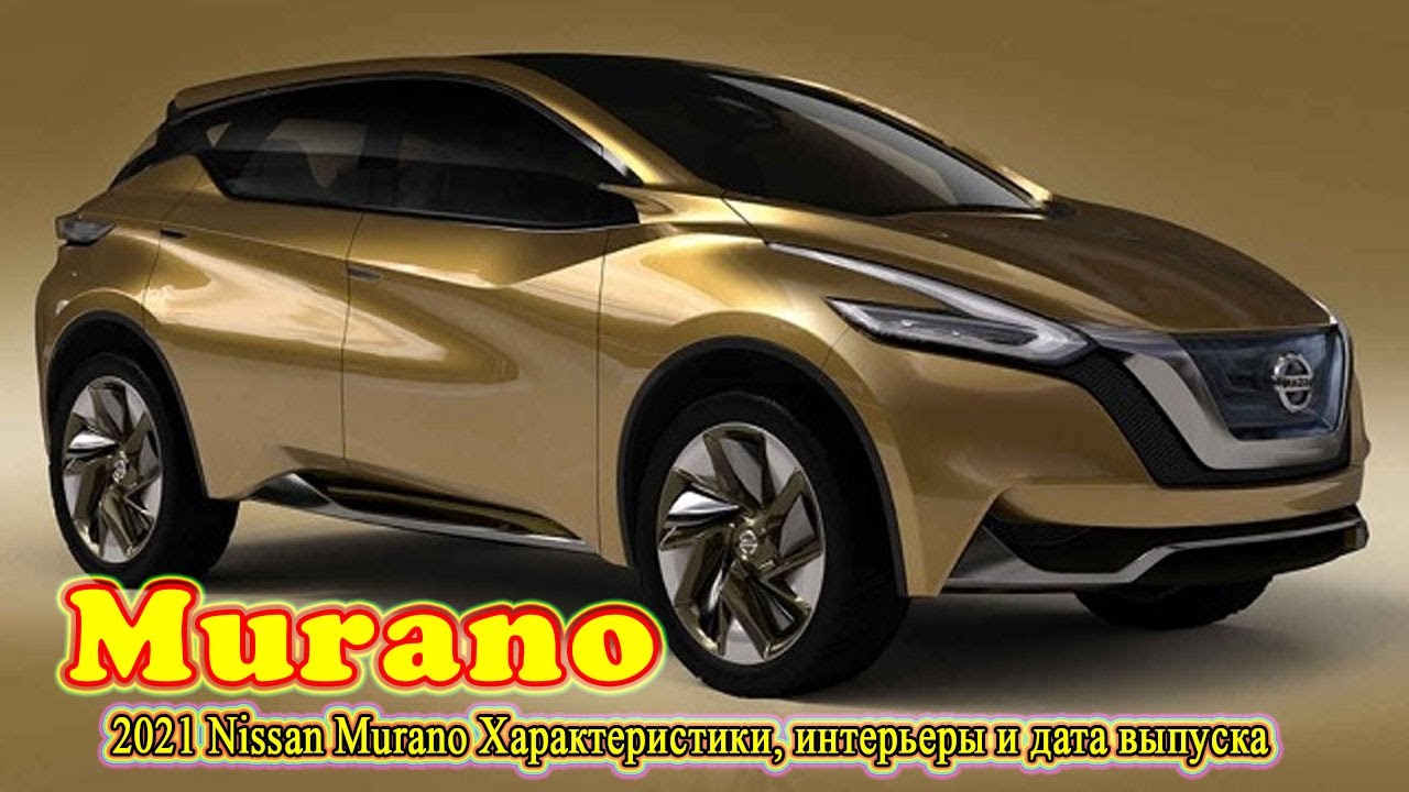 2021 nissan murano test drive | 2021 nissan murano review | 2021 Nissan  Murano Release Date, Specs.. - YouTube